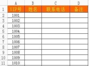 wps表格选定区域怎么生成图片?