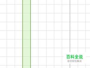 WPS表格设置大小