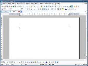 wps怎么打特殊符号