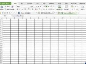wps表格橡皮擦在哪里