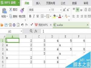 WPS表格中的空值怎么快速填充数据?