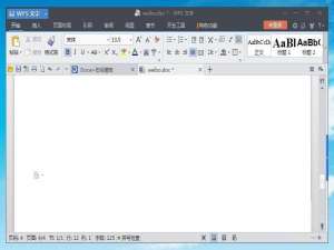 WPS文字设置章节导航方法图解