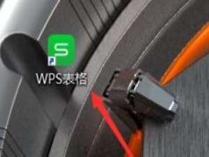 wps表格怎样设置按笔画排序