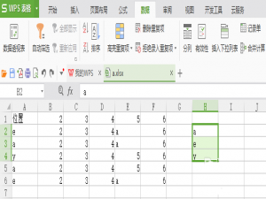 WPS表格中怎么设置排序的自定义序列?