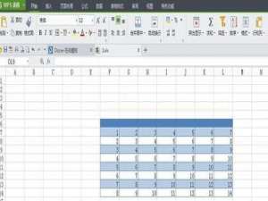 WPS表格怎么让表格部分区域显示网格线?