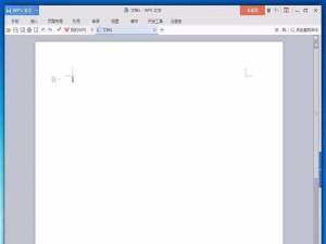 wps怎么设计倒立文字? wps文字旋转180度的教程