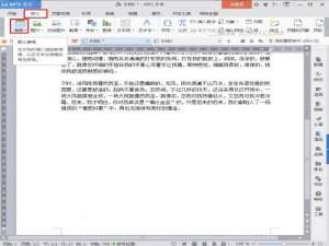 WPS2016表格如何快速插入行数