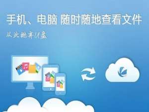 网盘为什么会集体关闭 网盘集体关闭的真相