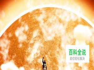 无人深空寻找天堂星球方法