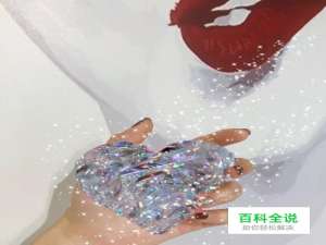 网上超火的手握爱心制作教程