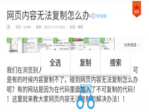 网商贷快速提额通道（网商银行提额技巧）