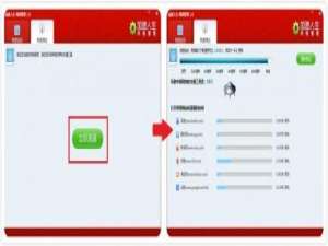 网速都跑哪去了?加速人生帮你防\