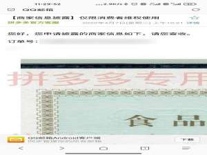 网上购物如何开通与关闭免密支付、先用后付功能