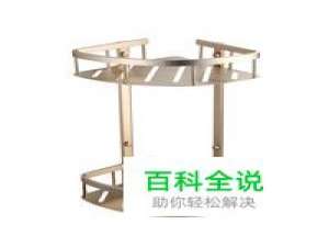 卫生间三角架十大品牌排行榜