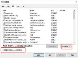 为什么换了固态硬盘开不了机（新装的固态电脑开不了机）