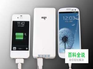 为什么乘地铁、飞机不能用充电宝？