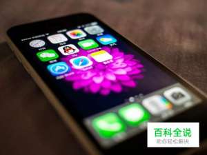 为什么手机在充电时屏幕一直亮着