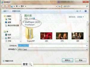 为什么有些图片保存在图片库?
