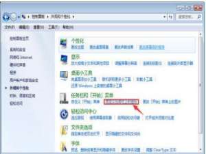 为什么只要一打开QQ的系统设置,关闭之后,QQ就自动的关闭了?