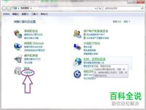 为什么万能压缩不能卸载了？