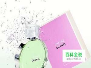 网上哪里买香水