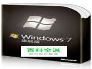 问题汇总！Windows XP如何升级至Windows7