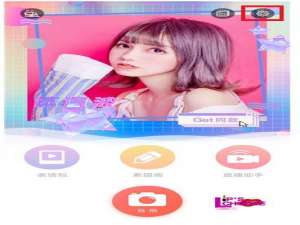 无他相机怎么拍摄九宫格照片