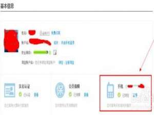 旺旺上加好友的数量有限额的吗