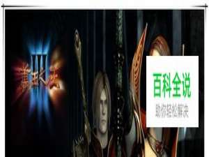 万王之王风景攻略