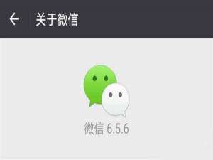 微信6.5.6另一重要更新曝光:小程序支持长按二维码进入