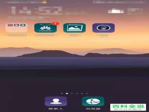 微信APP中的小度扫描小程序怎么使用