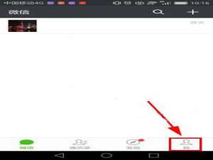 微信APP怎么查看自己购买了几杯星巴克?