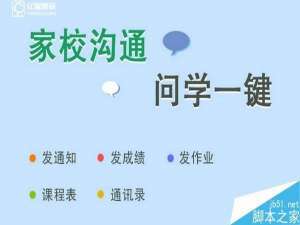 问学app如何注册 问学软件功能介绍