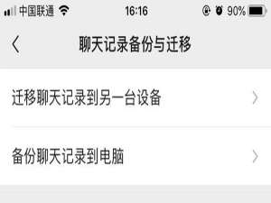 微信把对方拉黑删除对方还有聊天记录吗（微信拉黑并删除对方还有聊天记录吗）