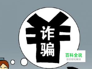 微信被骗了钱怎么追回来了？