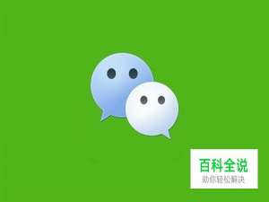 微信编辑器怎么把word文档导入进去？