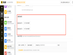 微信读书电子书阅读器