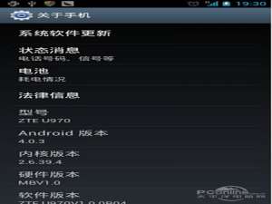 微信打不开怎么回事?微信打不开怎么办?