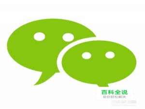 微信电脑版怎么@别人