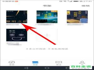 微信读书中如何设置隐私将正在读的书隐藏
