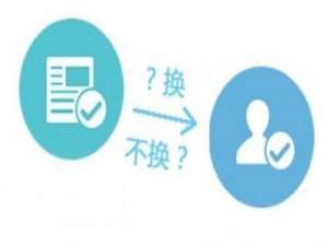 微信订阅号要不要升级成服务号?