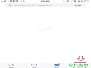 微信读书APP中如何创建书单