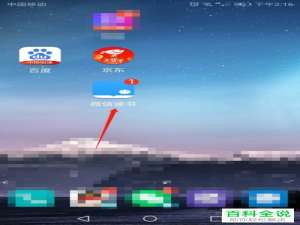 微信读书APP中的替身书架如何开启