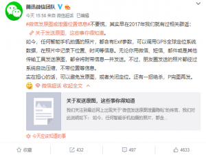 微信发错红包了怎么撤回（微信发出去的红包马上删除了可以收到吗）