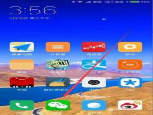 微信附近的小程序怎么预约附近的店?