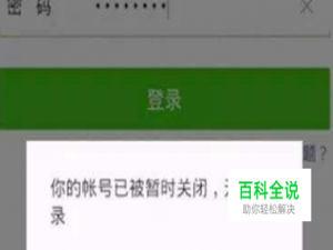 微信辅助解封怎么总提示银行卡信息不符?