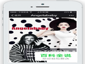 微信公众号电子名片怎么制作