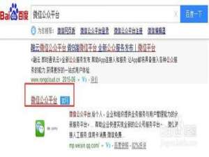 微信公众平台个人账号能申请原创吗