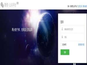 微信公众号怎么制作一个摇一摇抽奖的功能?