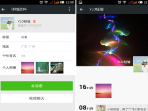 微信好友把你删除后能不能看对方的朋友圈